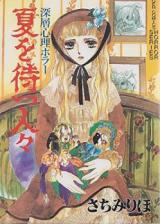 Series Image