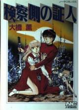 Series Image