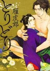 Series Image