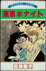 Series Image