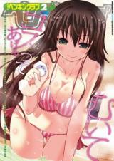 Shiro Kuro Lover cover