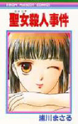 Series Image