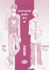 Series Image