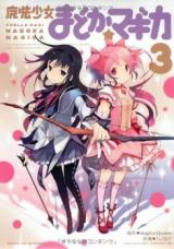 Mahou Shoujo Madoka Magica - Novel Updates