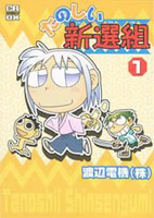 Series Image