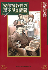 Series Image