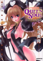 Queen Soul cover