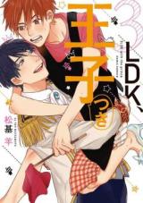 One Room, Hiatari Futsuu, Tenshitsuki - Baka-Updates Manga