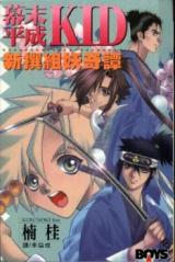 Series Image