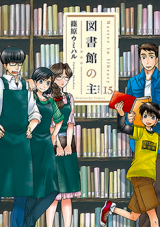 Series Image
