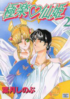 Series Image