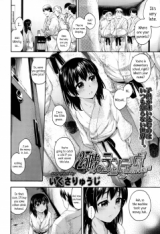 25-ji Rendezvous cover
