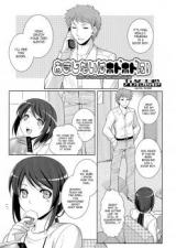 Omajinai wa Hodohodo ni! cover