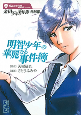 Series Image