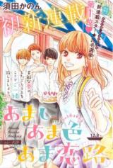 Series Image