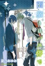 Series Image