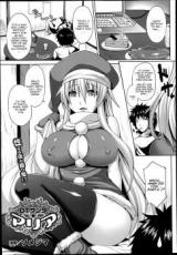 DT Santa Maria cover