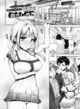 Chikan Densha de Dakishimete cover