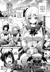 The Despondent Succubus cover