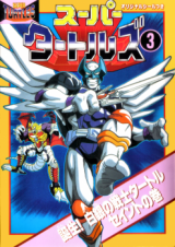 Series Image