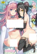 Milky Pocket cover