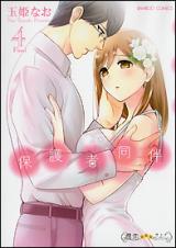 WATASHI NO KOTO DHANAN - Flip eBook Pages 1-7