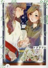 Series Image