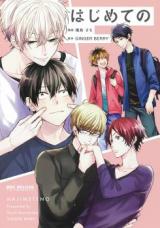 Manga Updates NEWS on X: NEW: Cool Doji Danshi #Comedy, #Shoujo