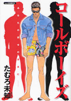 Series Image