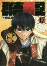 Ao Ashi - Baka-Updates Manga