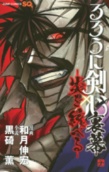 Series Image