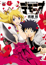 Series Image
