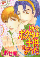 Series Image