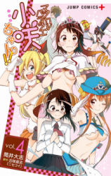 Series Image
