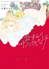 Series Image