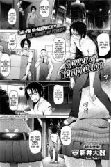 Sower of Temptation cover