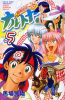Series Image