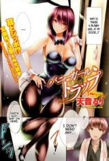 The Bunny Girl Trap cover