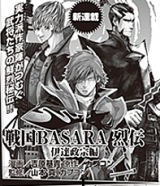 Series Image