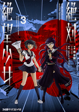 Series Image