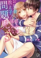 Series Image