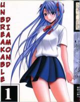 Diamond wa Kizutsukanai cover