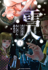 Series Image