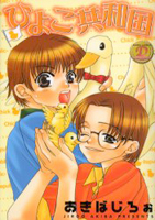 Series Image