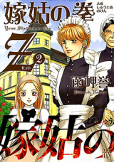 Series Image