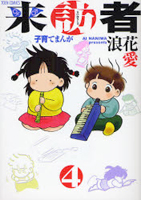 Series Image