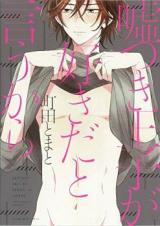 Series Image