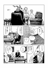 Mahou Tsukai no Yome - Baka-Updates Manga