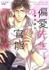 Series Image
