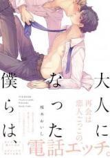 Series Image